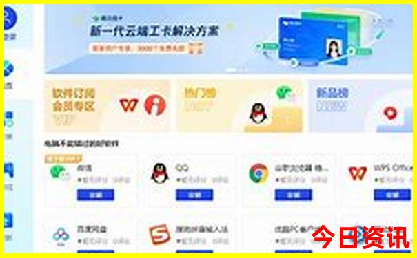 长沙张家界三日游攻略